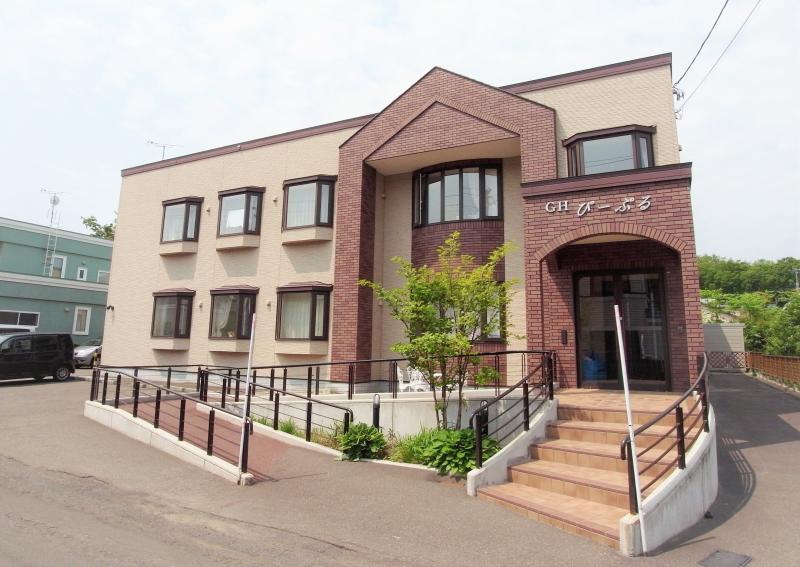 グループホーム　ぴーぷる