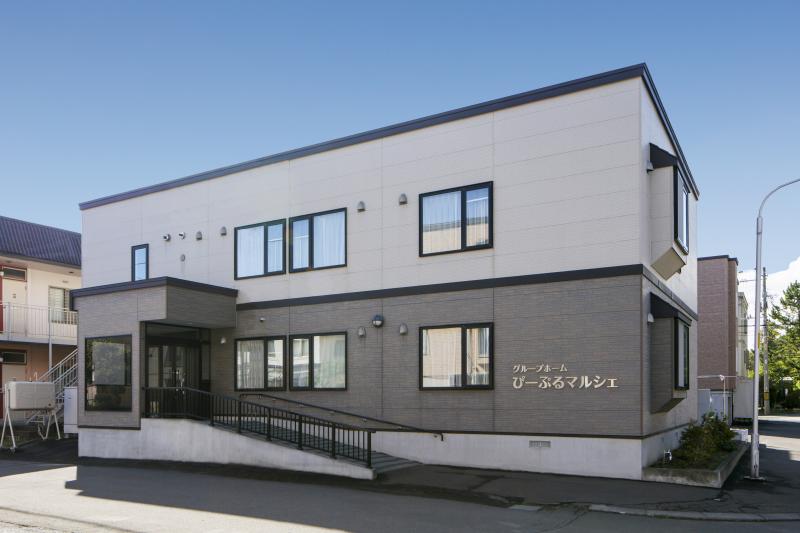 グループホーム　ぴーぷるマルシェ