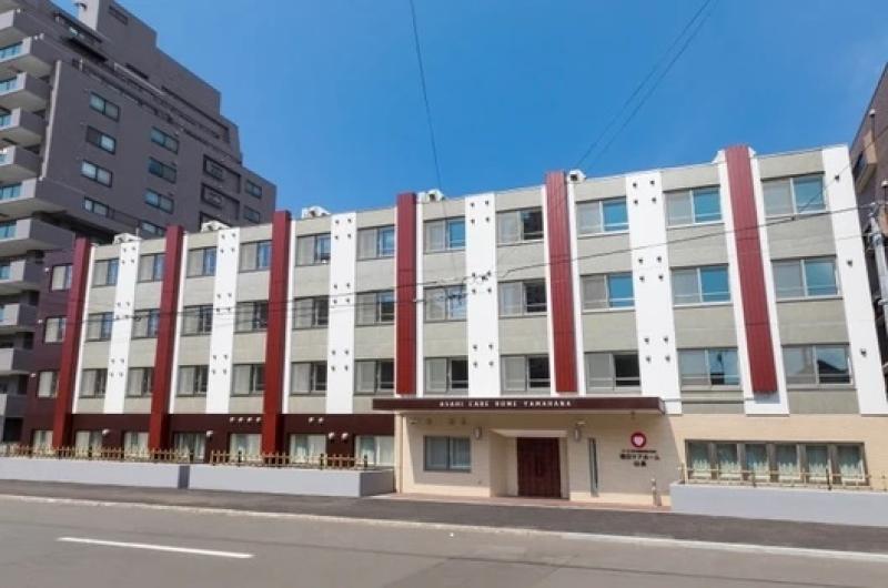 サービス付き高齢者向け住宅　朝日ケアホーム山鼻