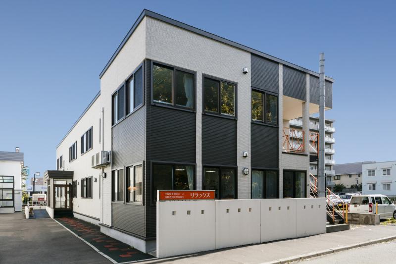 小規模多機能ホーム　リラックス【高齢者対応共同住宅併設】