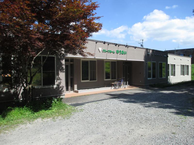 グループホーム　ゆうあい