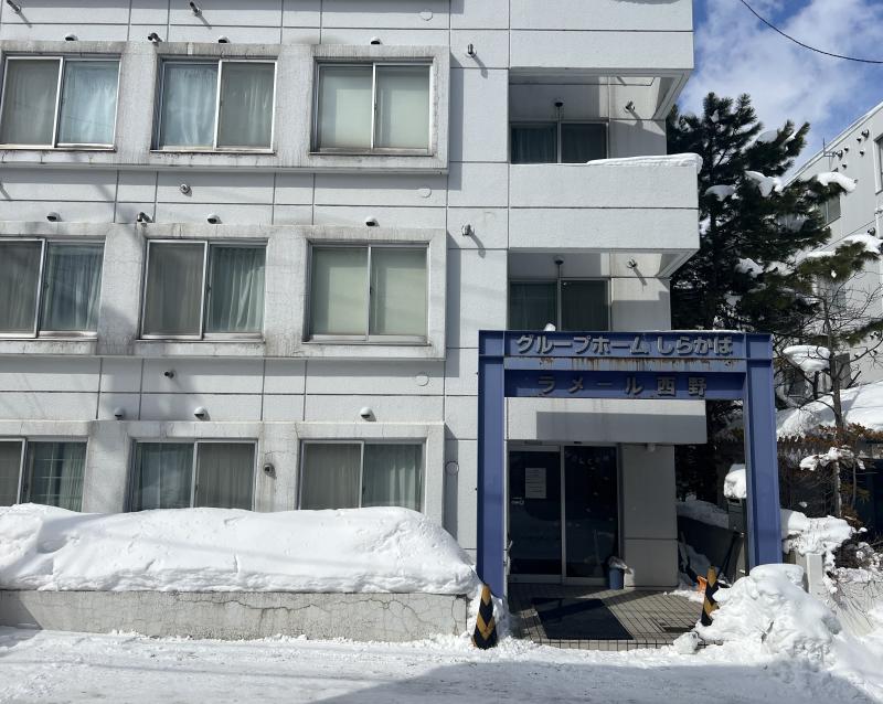 グループホーム　しらかば