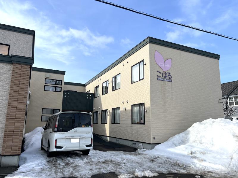 住宅型有料老人ホーム　こはる