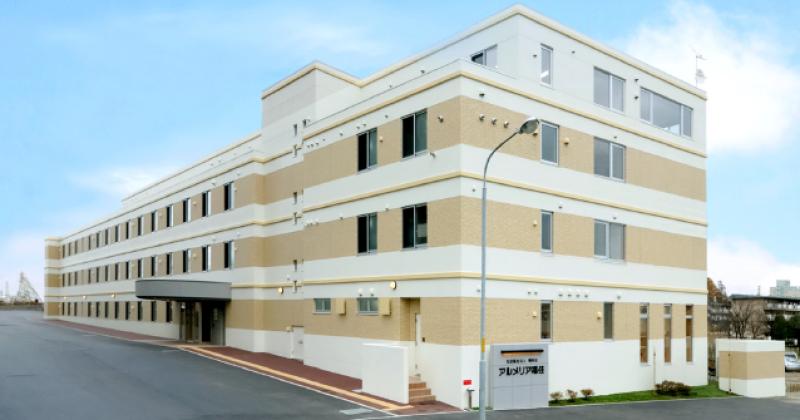 住宅型有料老人ホーム　アルメリア福住