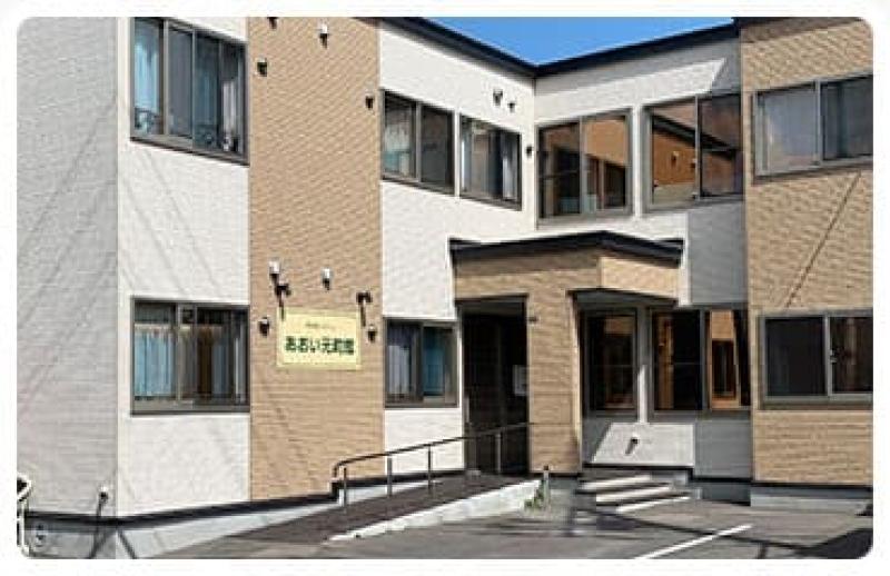 住宅型有料老人ホーム　あおい元町館