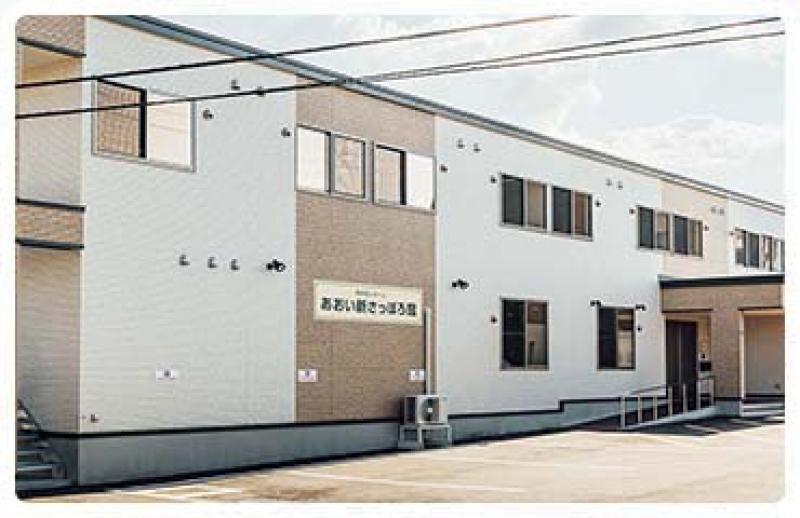 住宅型有料老人ホーム　あおい新さっぽろ館