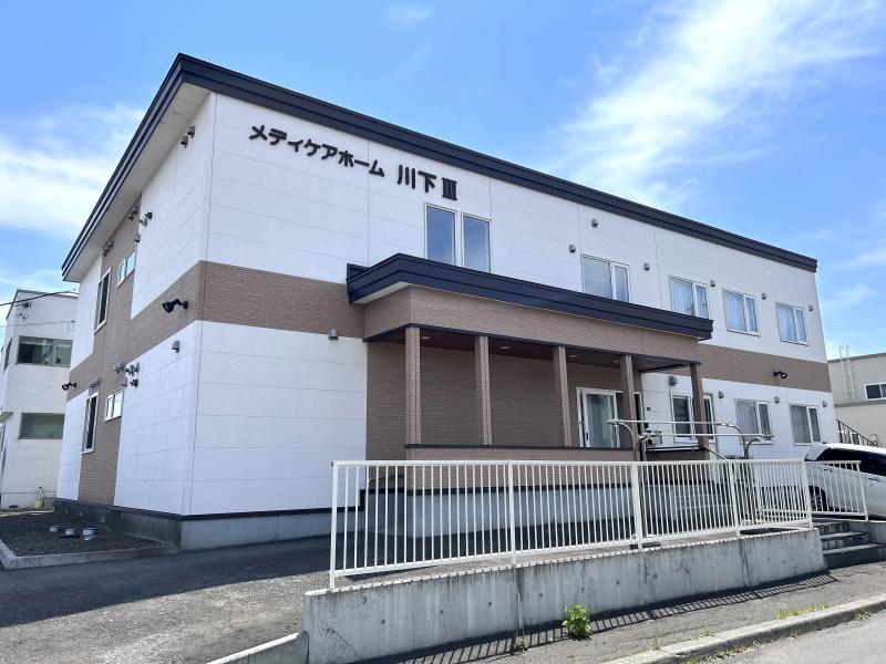 住宅型有料老人ホーム　メディケアホーム川下Ⅲ