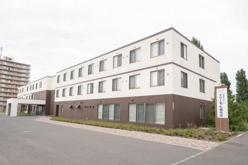 サービス付き高齢者向け住宅　イリーゼ札幌屯田