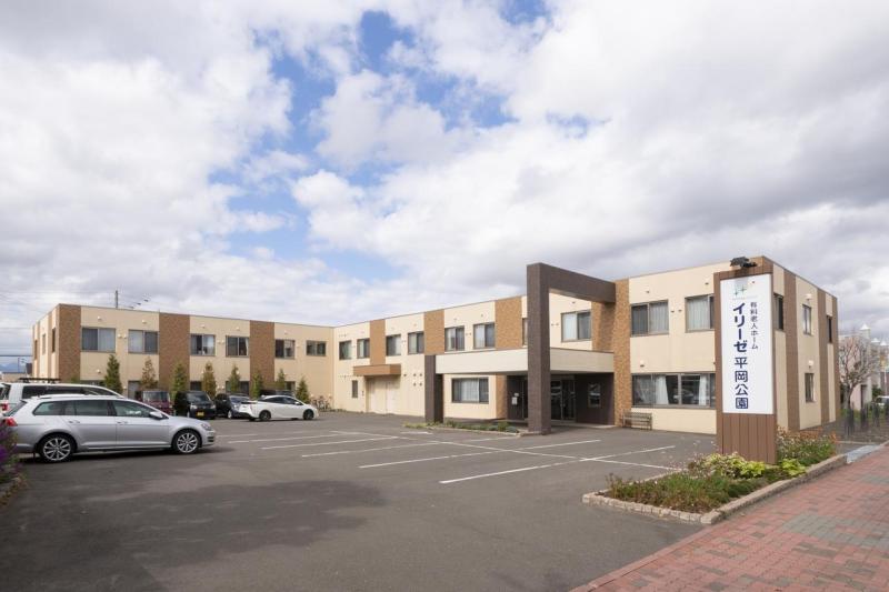 住宅型有料老人ホーム / サービス付き高齢者向け住宅　イリーゼ平岡公園