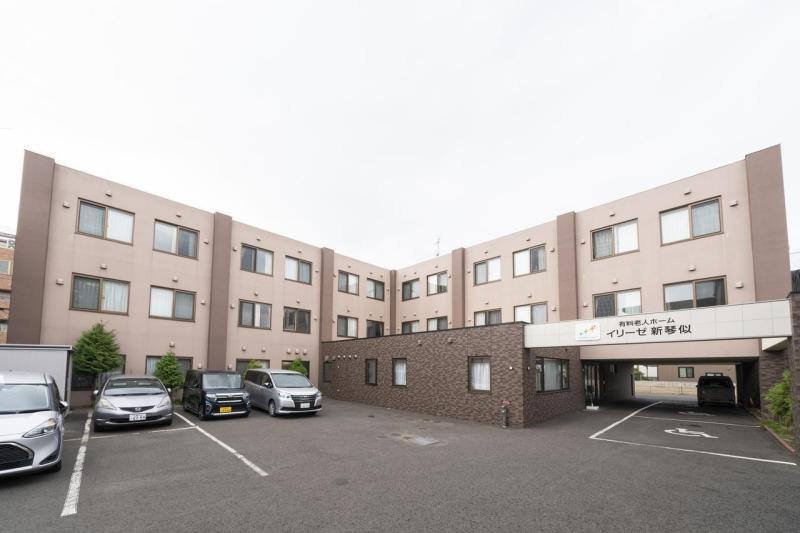 住宅型有料老人ホーム / サービス付き高齢者向け住宅　イリーゼ新琴似