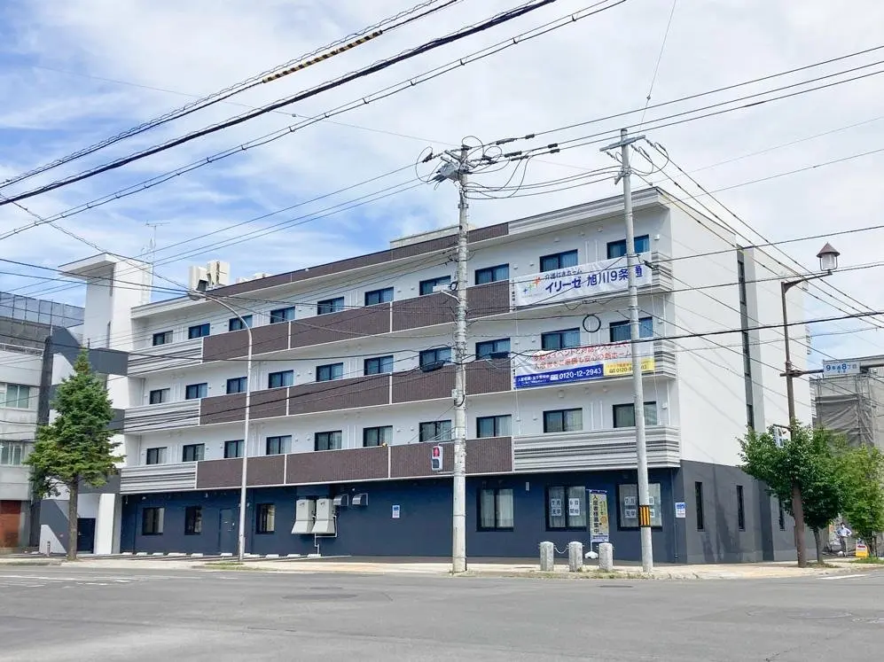 【介護付きホーム】介護付有料老人ホーム / サービス付き高齢者向け住宅　イリーゼ旭川9条通　アクティブリビング（25.8.1 OPEN）