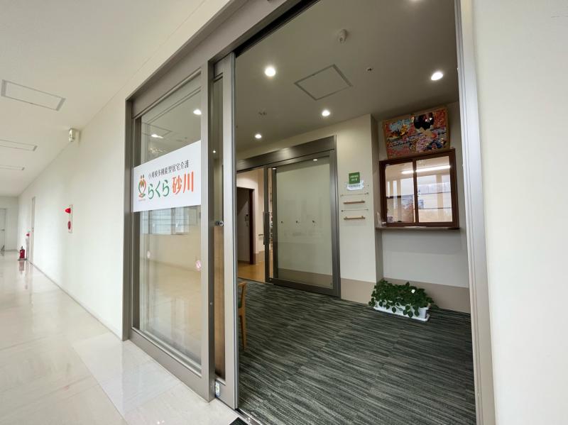 小規模多機能型居宅介護　らくら砂川のメイン写真