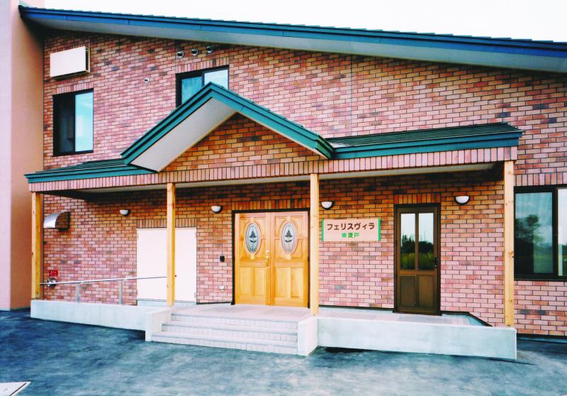 介護付き有料老人ホーム　フェリスヴィラ東茨戸のメイン写真