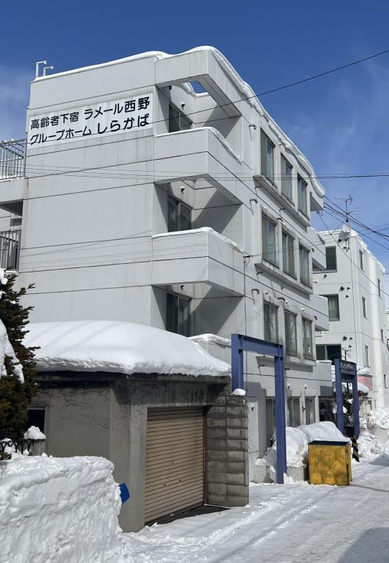 グループホーム　しらかばのメイン写真